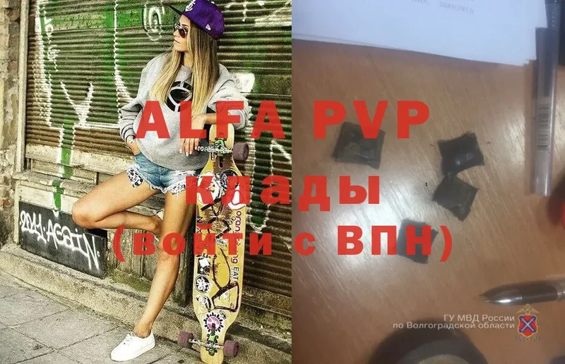 Alpha-PVP СК  Верея 