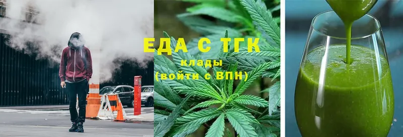 Еда ТГК конопля  shop официальный сайт  Верея 