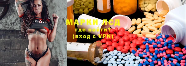 дистиллят марихуана Белоозёрский