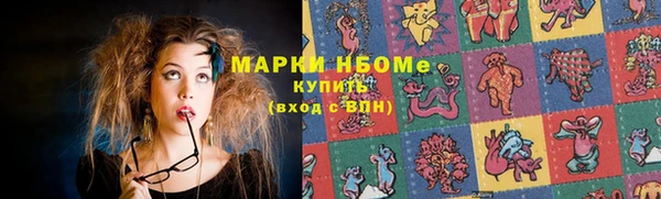 дистиллят марихуана Белоозёрский