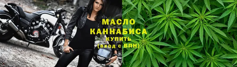 Дистиллят ТГК THC oil  купить  сайты  ОМГ ОМГ ССЫЛКА  Верея 